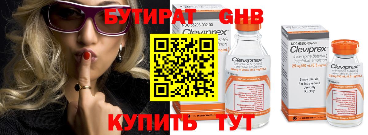 Владимир  Бутират оксана  Вход с VPN 