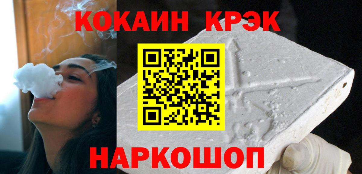 COCAIN Fish Scale Владимир