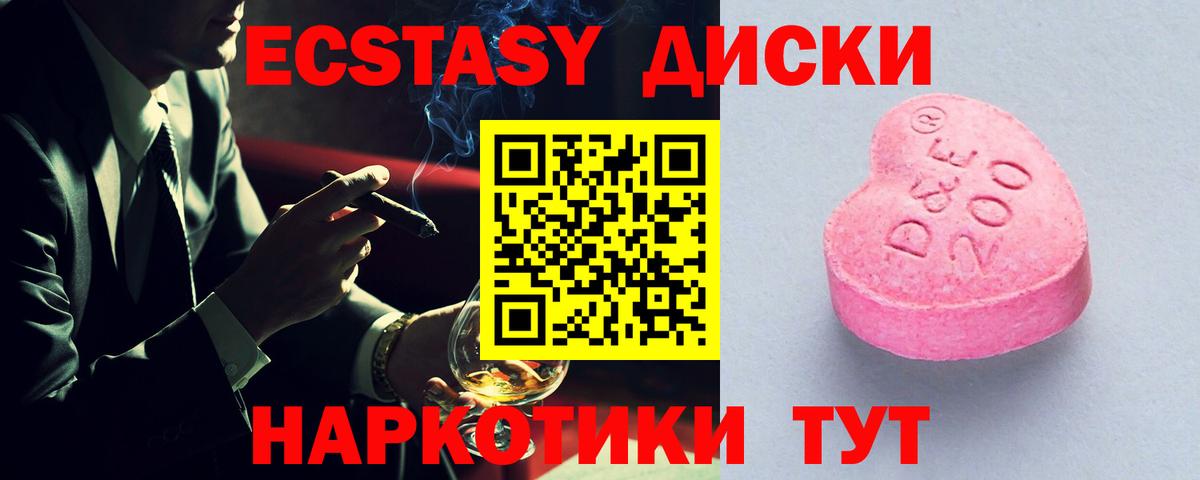 ЭКСТАЗИ VHQ Владимир