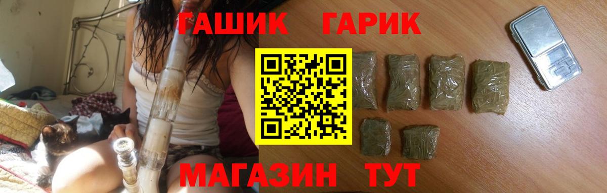 ГАШ AMNESIA HAZE Владимир