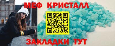 метамфетамин Кузнецк