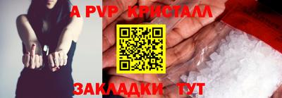 метамфетамин Кузнецк