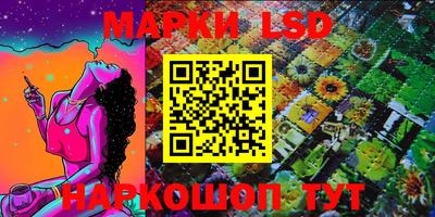герыч Мариинск
