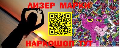 герыч Мариинск