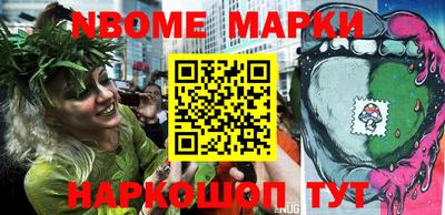 герыч Мариинск