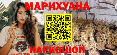 герыч Мариинск