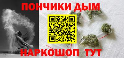 метамфетамин Кузнецк