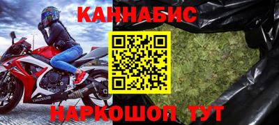 герыч Мариинск