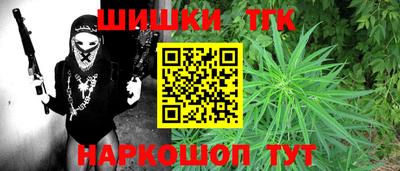 герыч Мариинск