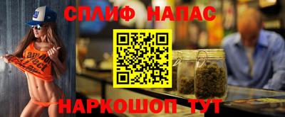 spice Кудрово