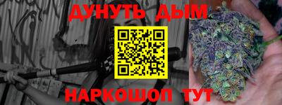 гашиш Малгобек