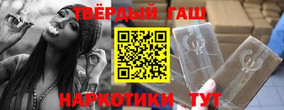 герыч Мариинск