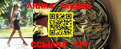 герыч Мариинск