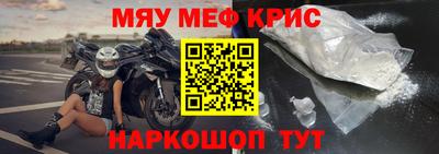герыч Мариинск