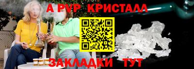 герыч Мариинск