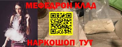 герыч Мариинск