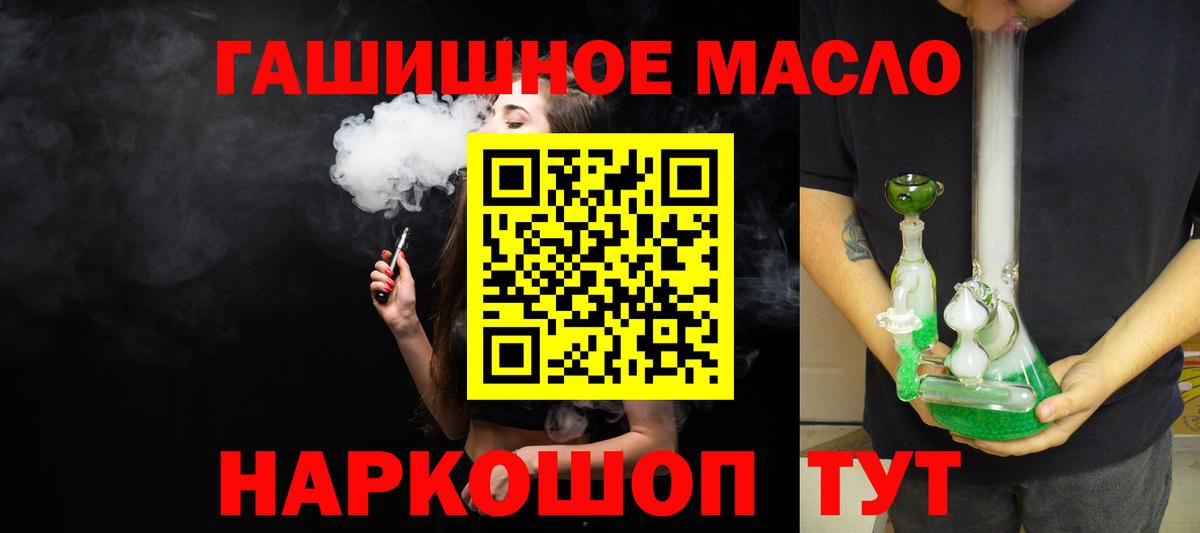 Дистиллят ТГК жижа  Вход с VPN  Владимир 
