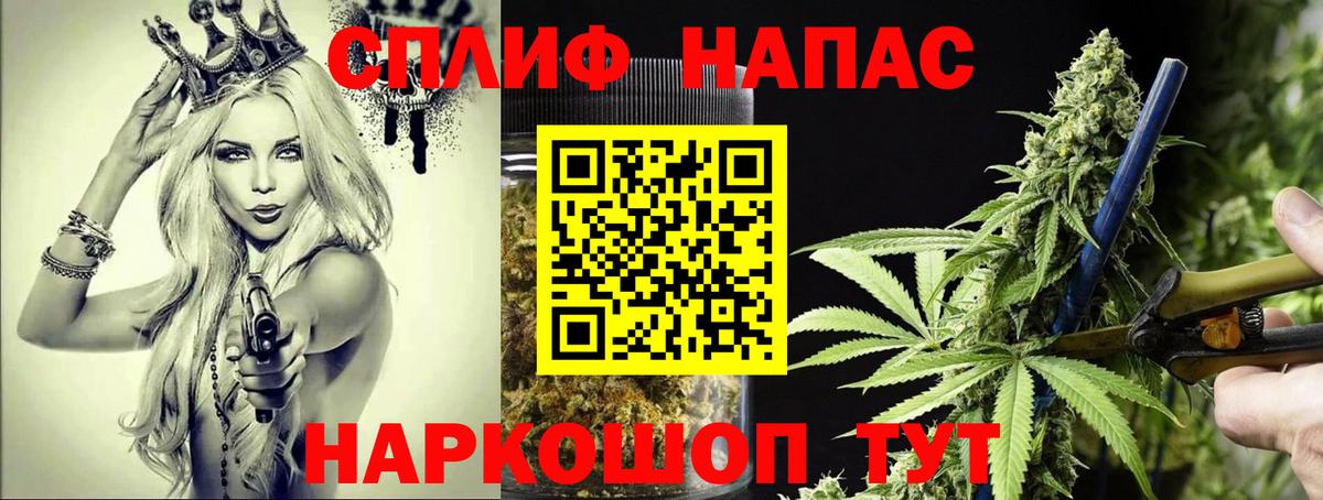 Бошки марихуана тримм Владимир